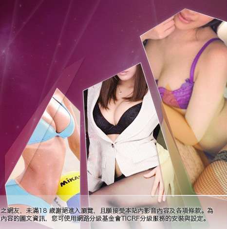 辣妺視訊大胸部美女圖